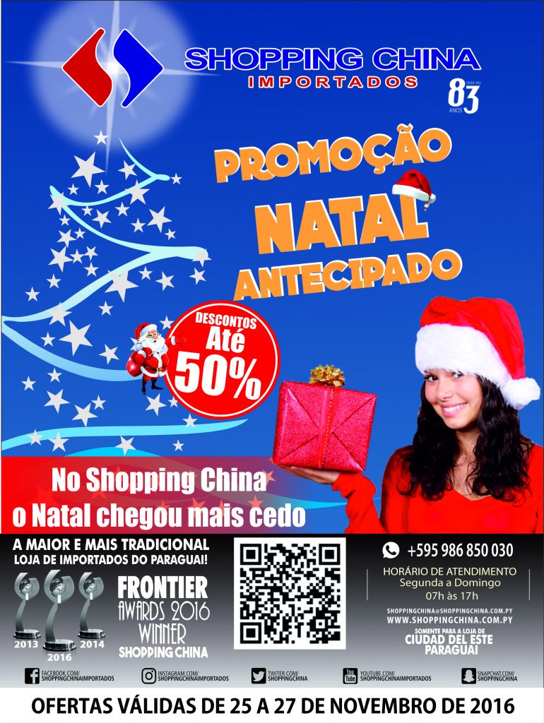 anticipo-de-navidad